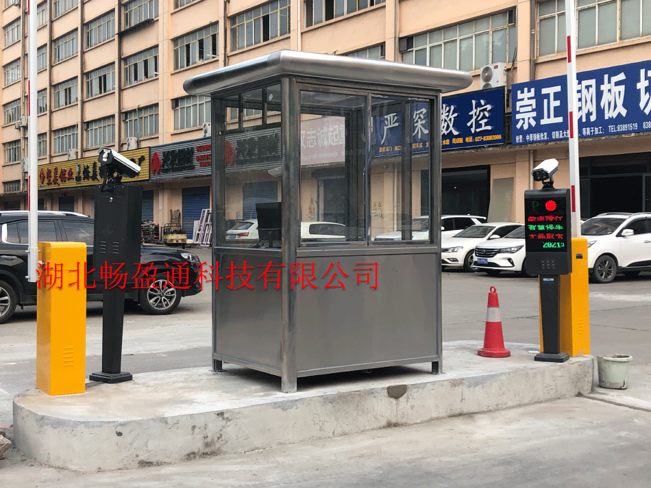 洪源假日(rì)酒店(diàn)車(chē)牌識别